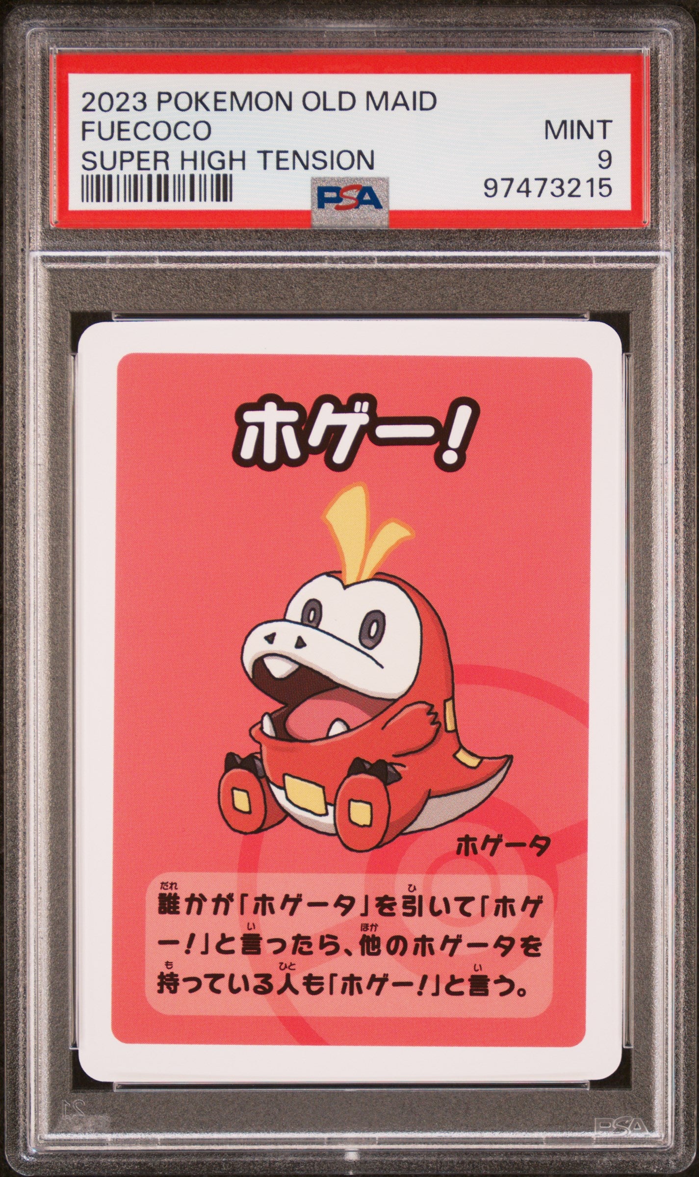 2023 Pokemon Old Maid Super High Tension Fuecoco PSA 9