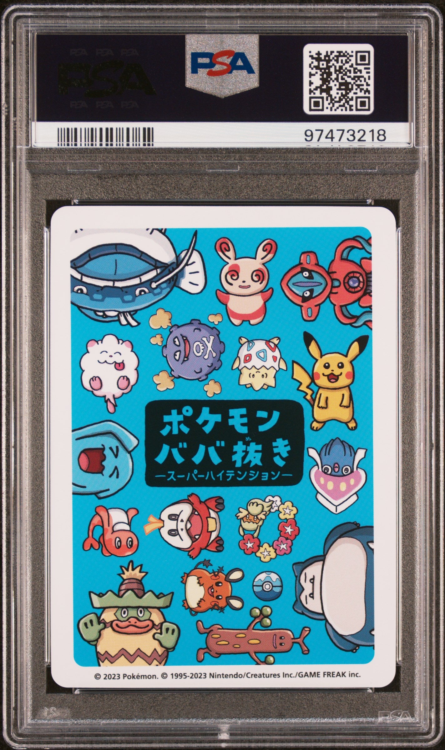 2023 Pokemon Old Maid Super High Tension Fuecoco PSA 9