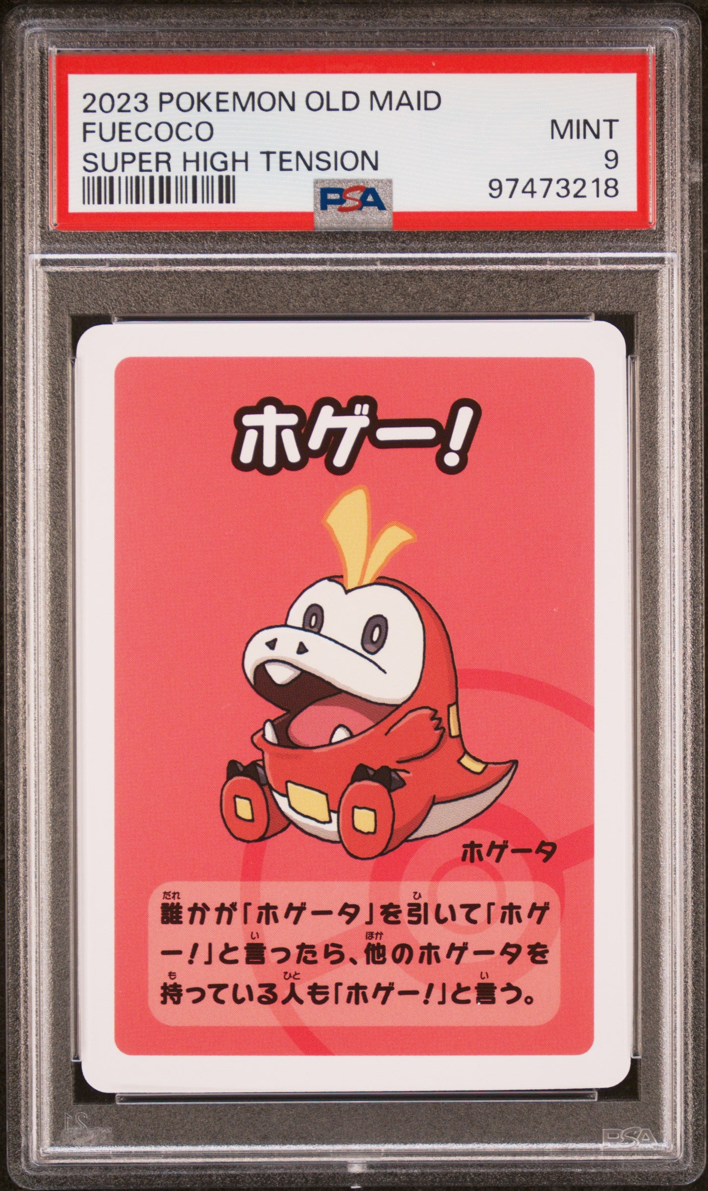 2023 Pokemon Old Maid Super High Tension Fuecoco PSA 9