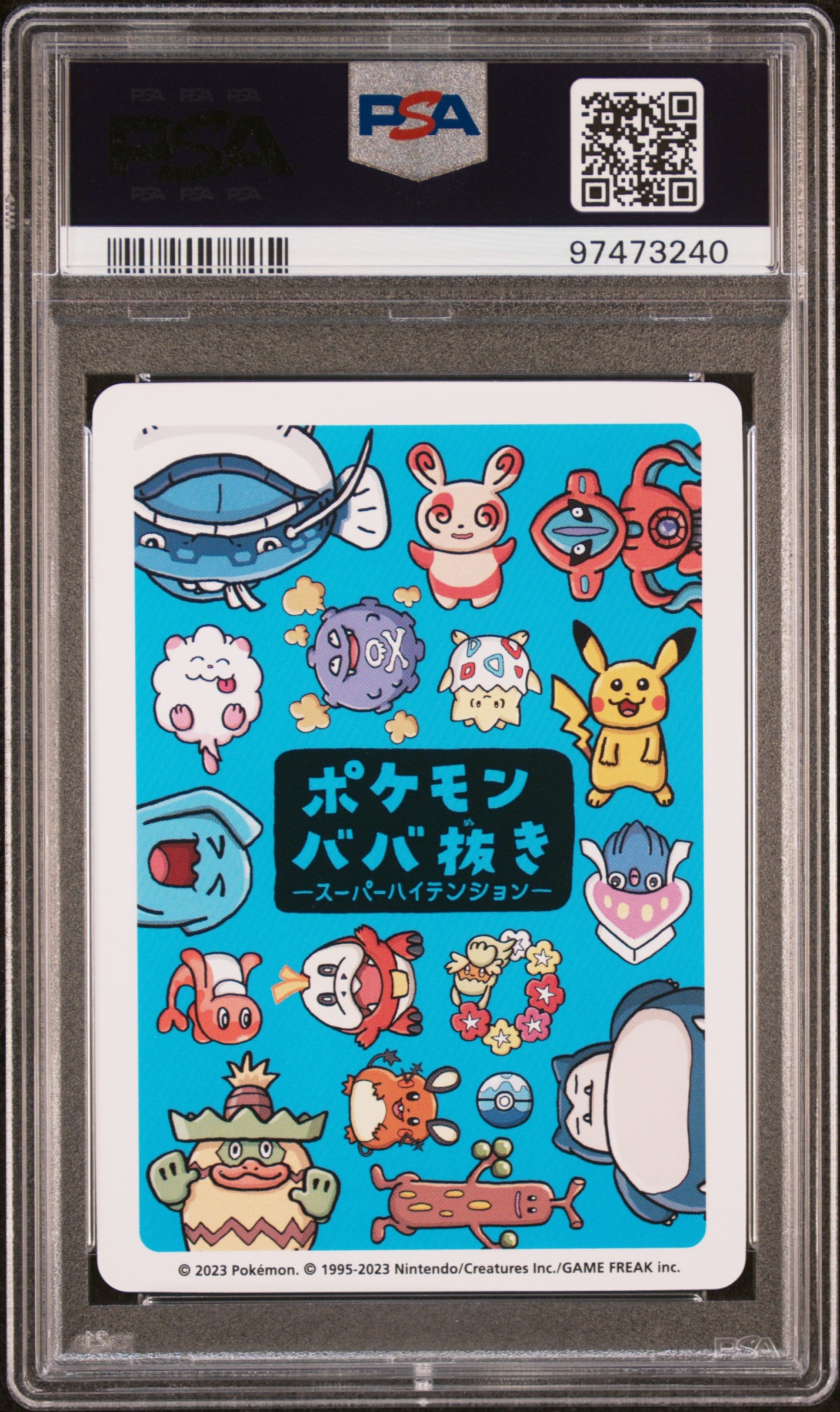 2023 Pokemon Old Maid Super High Tension Togepi PSA 10