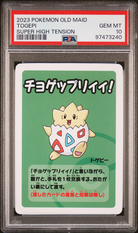 2023 Pokemon Old Maid Super High Tension Togepi PSA 10