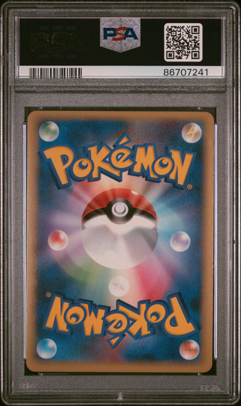 2010 Pokemon Japanese Clash At The Summit #055 Aggron-Holo 1st Ed. PSA 10