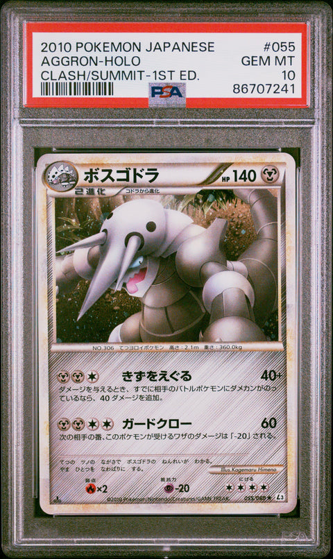 2010 Pokemon Japanese Clash At The Summit #055 Aggron-Holo 1st Ed. PSA 10