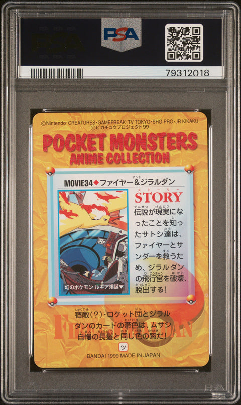 1999 Pokemon JP Bandai Carddass Vend. Ser. 7 #MOVIE 34 Moltres & Jirarudan PSA 9