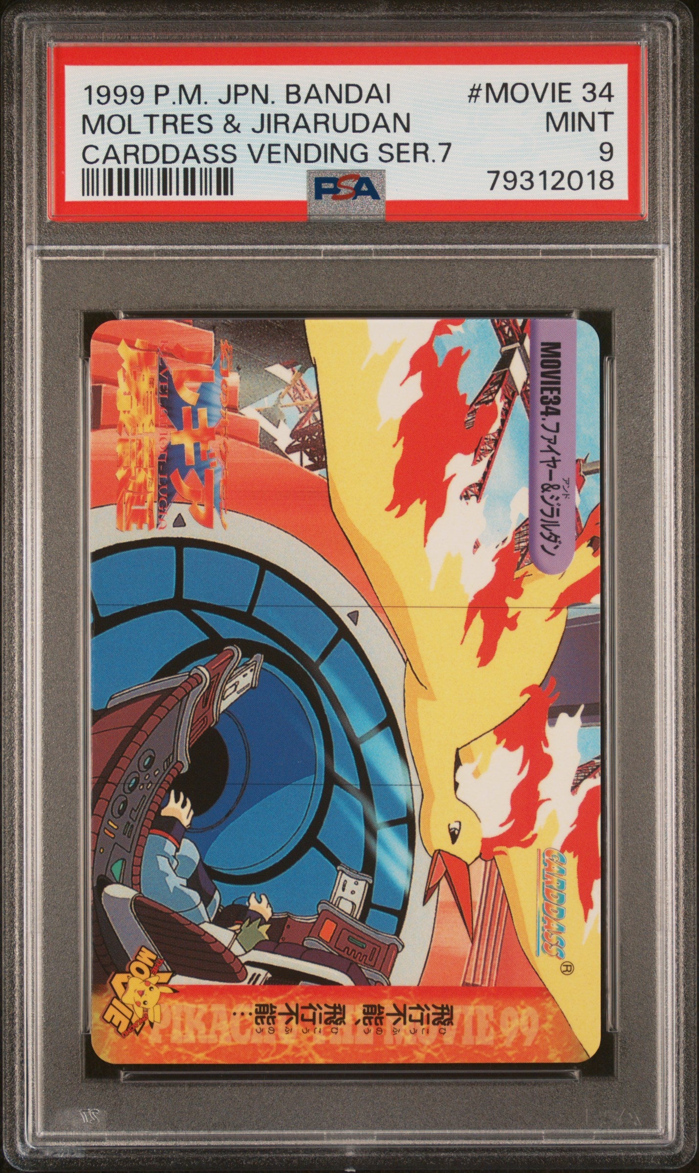 1999 Pokemon JP Bandai Carddass Vend. Ser. 7 #MOVIE 34 Moltres & Jirarudan PSA 9