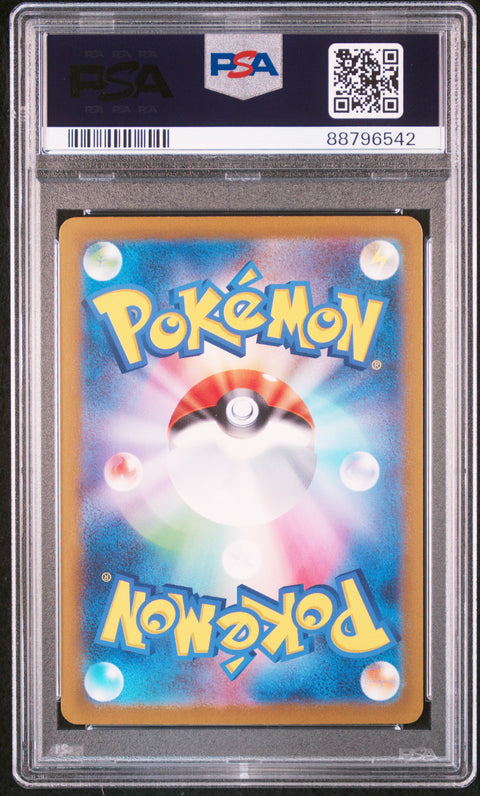 2023 Pokemon JP Sv-P Promo #099 Gimmighoul Champions League '24 Prtcp PSA 10