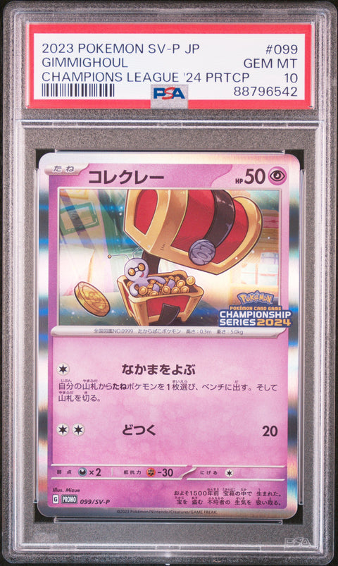 2023 Pokemon JP Sv-P Promo #099 Gimmighoul Champions League '24 Prtcp PSA 10