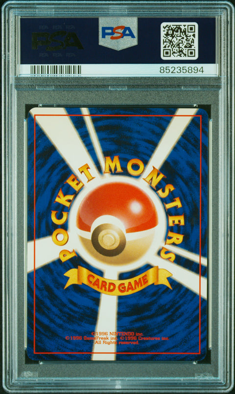 2000 Pokemon Japanese Neo #154 Meganium-Holo Premium File PSA 9