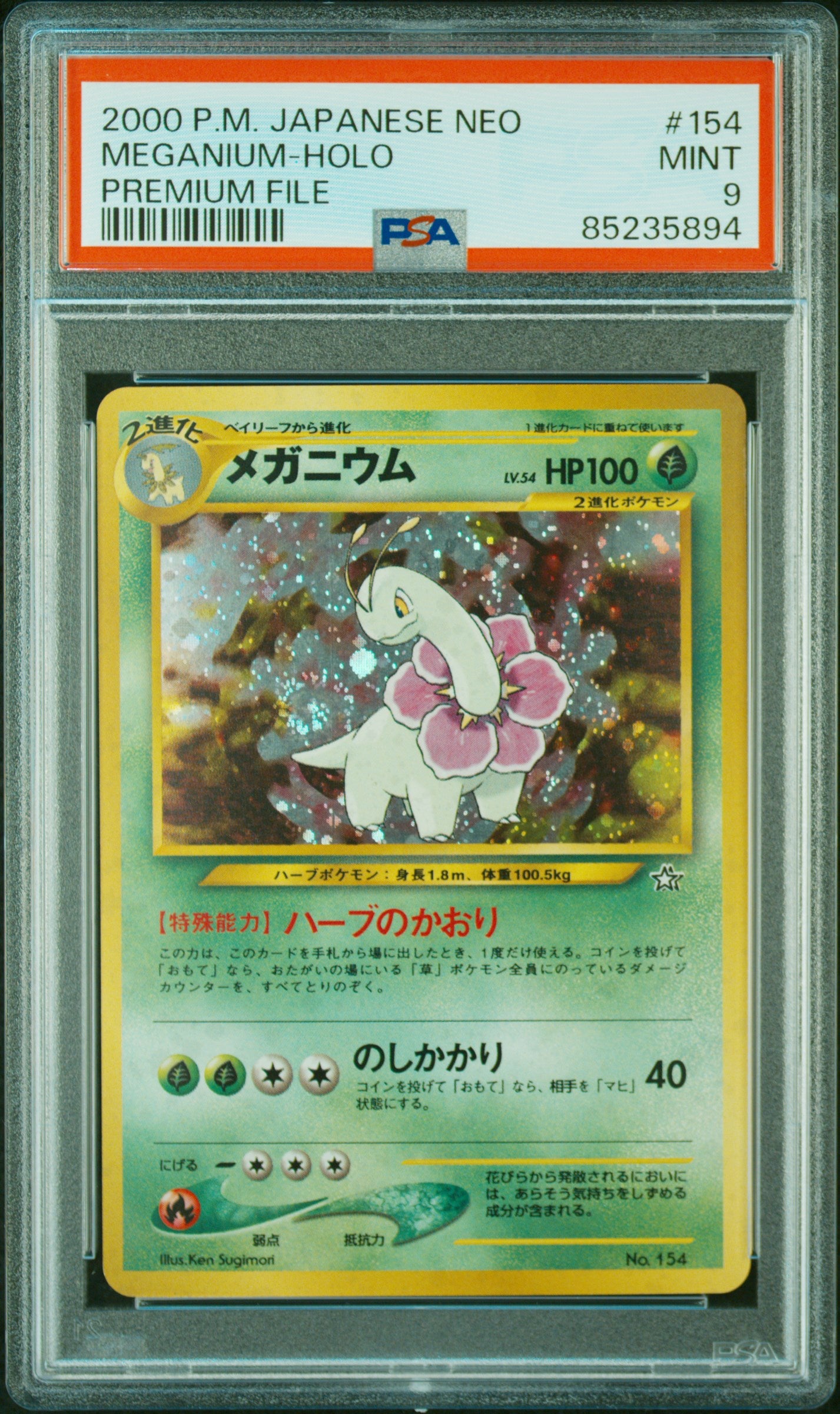 2000 Pokemon Japanese Neo #154 Meganium-Holo Premium File PSA 9