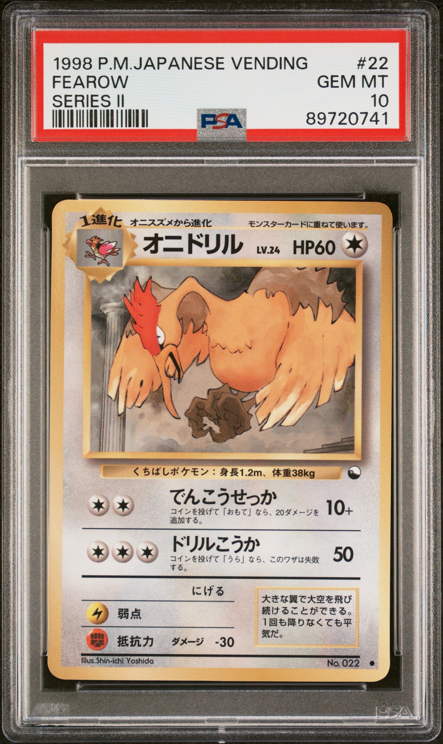 1998 Pokemon Japanese Vending #22 Fearow Series Ii PSA 10