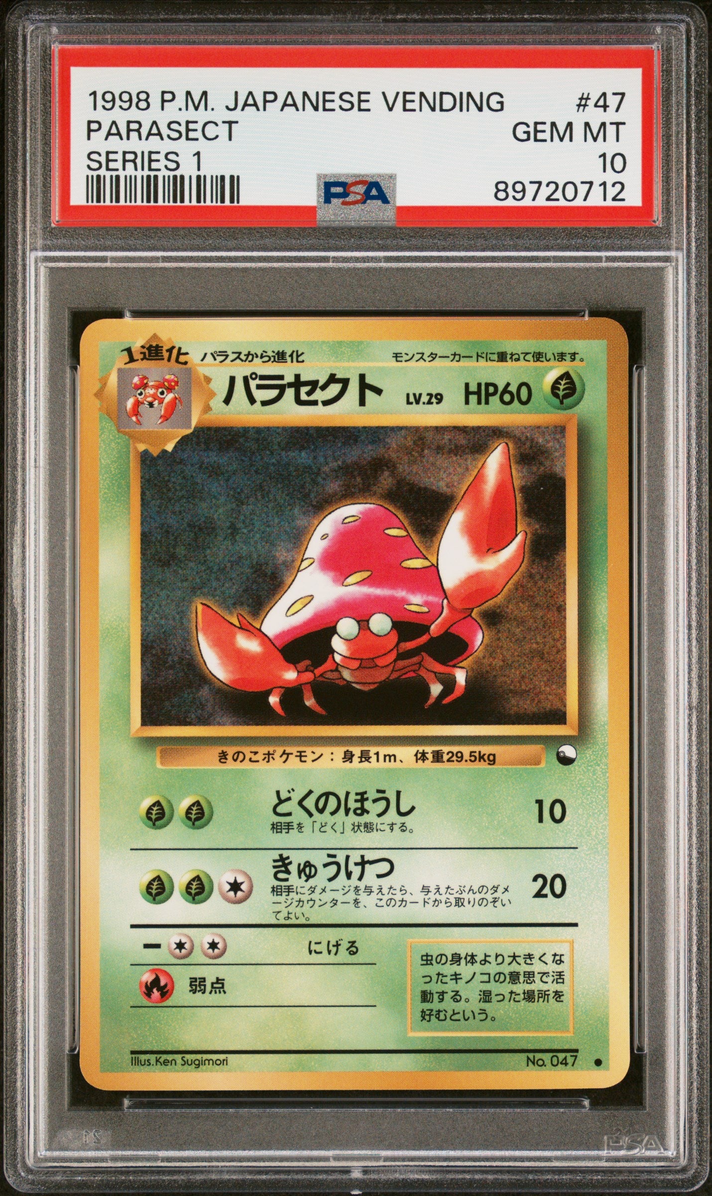 1998 Pokemon Japanese Vending #47 Parasect Series 1 PSA 10