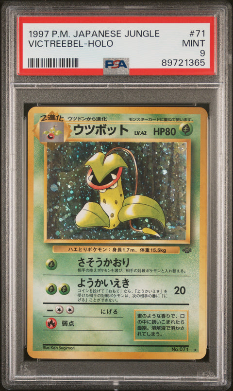 1997 Pokemon Japanese Jungle #71 Victreebel-Holo PSA 9
