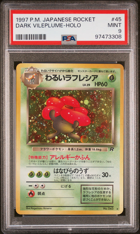 1997 Pokemon Japanese Rocket #45 Dark Vileplume-Holo PSA 9