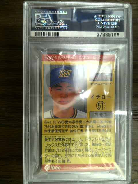 1995 Calbee Choco #C-32 Ichiro Suzuki Gold Name PSA 8