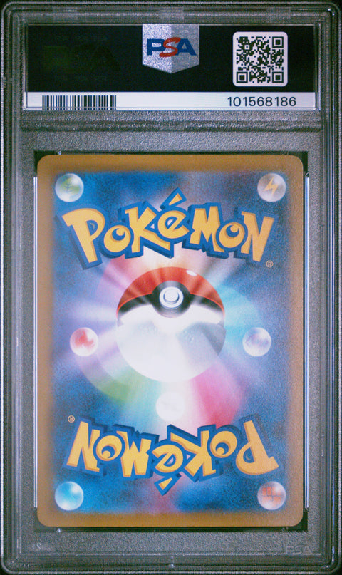 2023 Pokemon Japanese Sv-P Promo #032 Eevee Casual Battle PSA 10