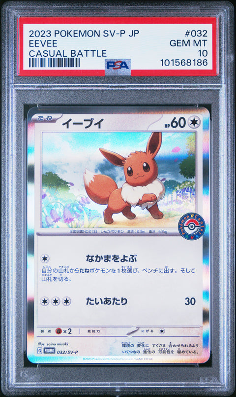 2023 Pokemon Japanese Sv-P Promo #032 Eevee Casual Battle PSA 10