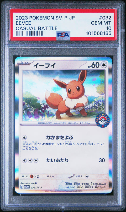 2023 Pokemon Japanese Sv-P Promo #032 Eevee Casual Battle PSA 10