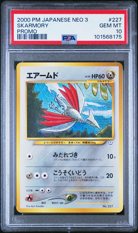 2000 Pokemon Japanese Neo 3 Promo #227 Skarmory Promo PSA 10