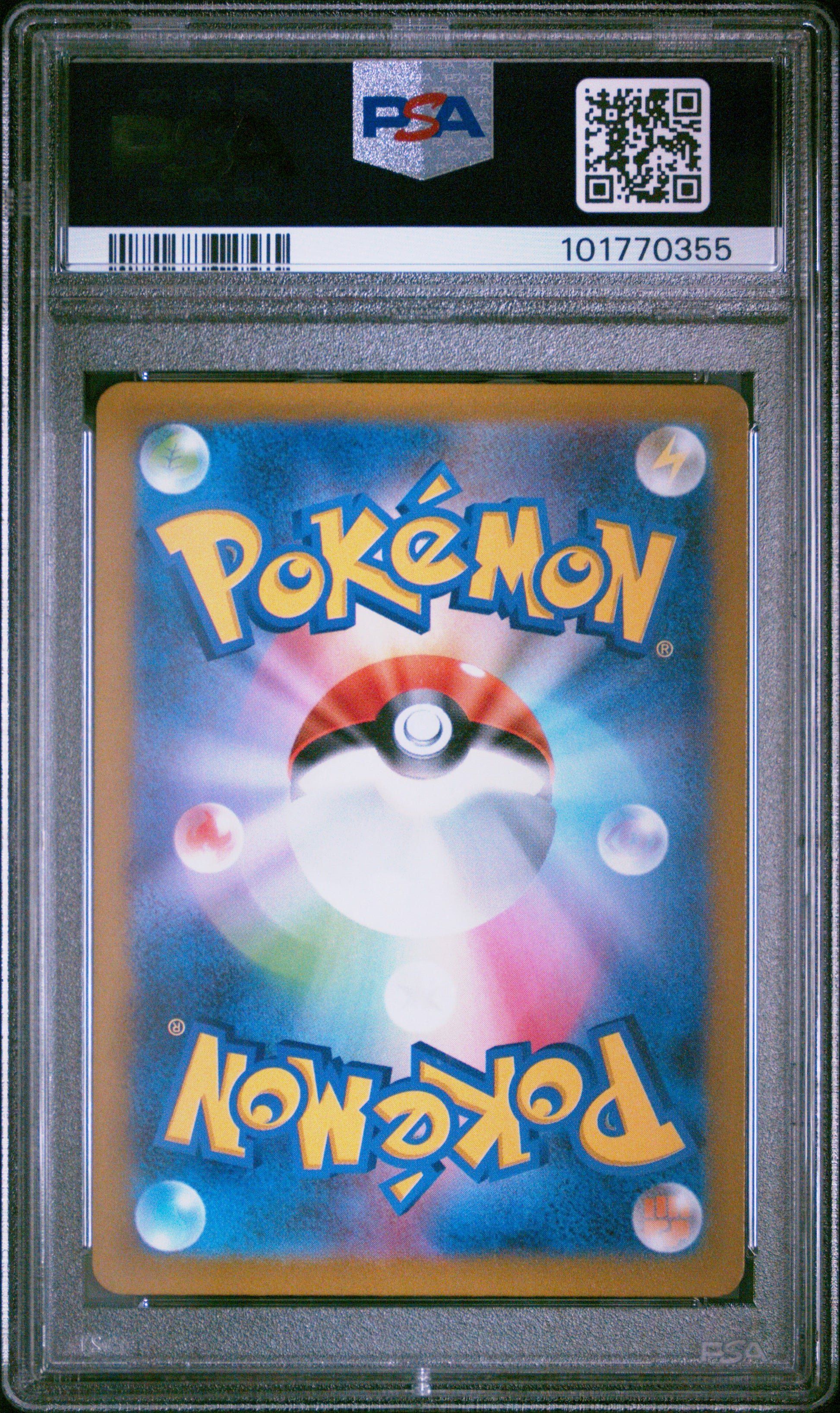 2022 Pokemon Japanese Sword & Shield Vstar Universe #211 Fa/Charizard V PSA 10