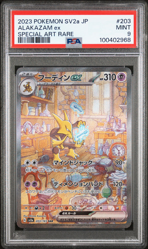 2023 Pokemon Japanese Sv2a-Pokemon 151 #203 Alakazam Ex Special Art Rare PSA 9