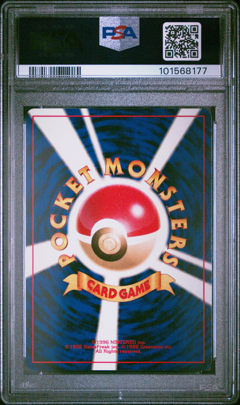 2000 Pokemon Japanese Neo 3 Promo #244 Entei Promo PSA 10