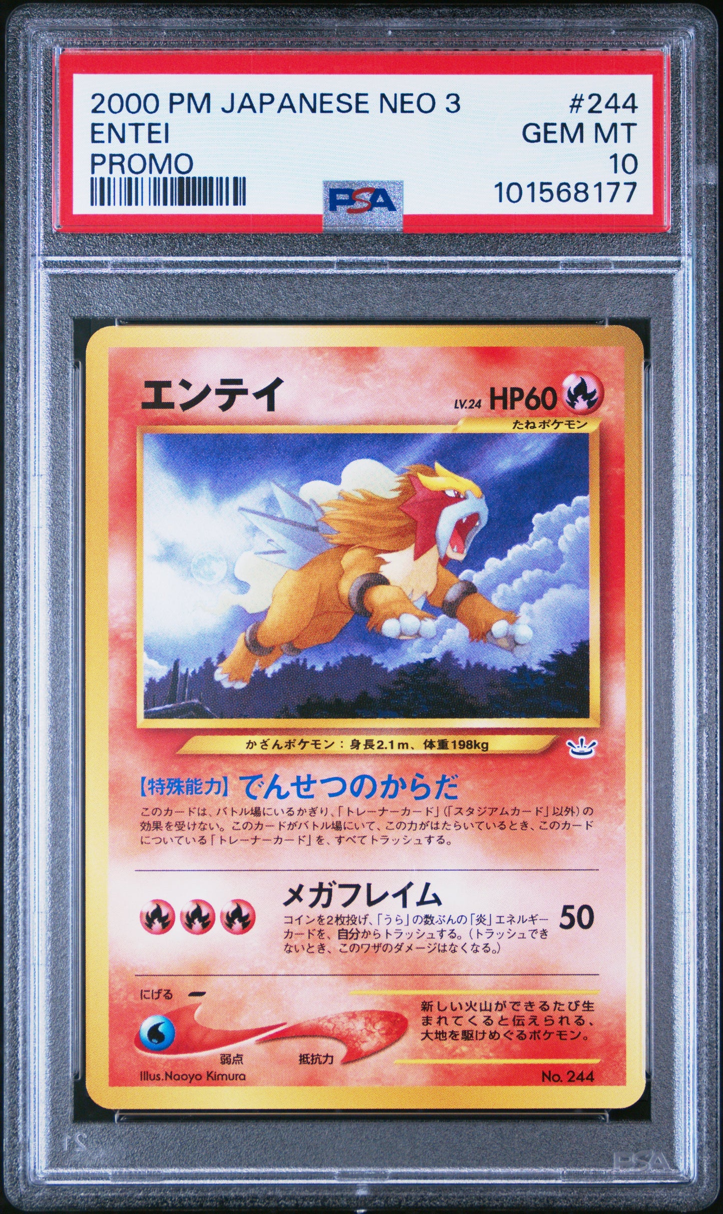 2000 Pokemon Japanese Neo 3 Promo #244 Entei Promo PSA 10