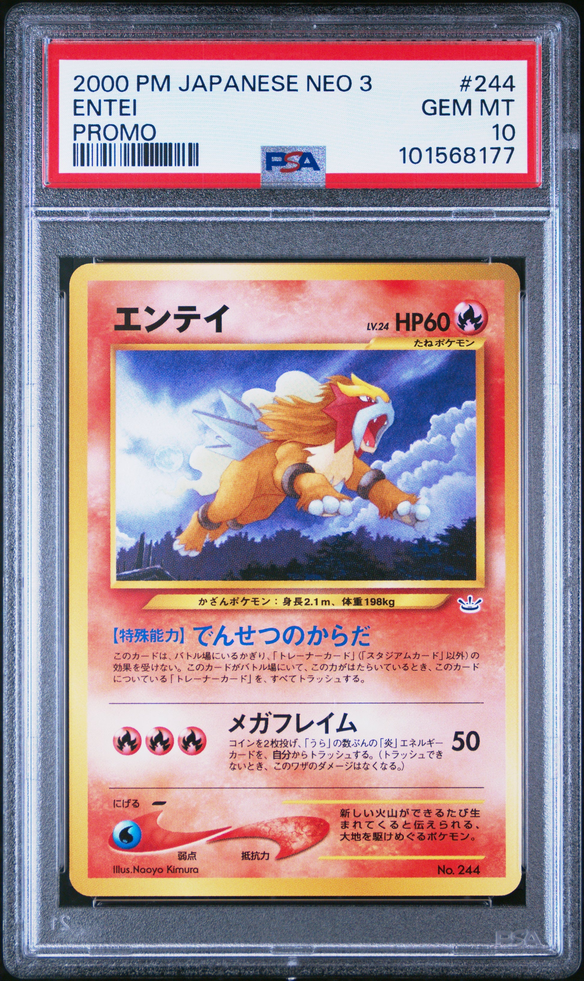 2000 Pokemon Japanese Neo 3 Promo #244 Entei Promo PSA 10