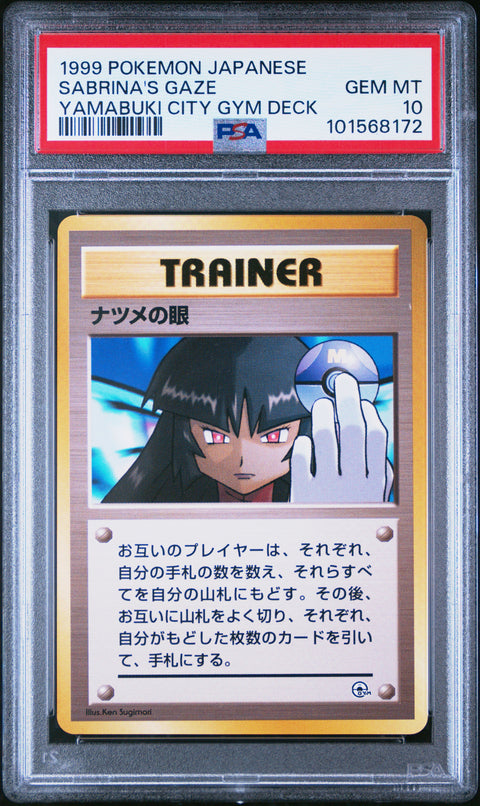 1999 Pokemon Japanese Yamabuki City Gym Deck Sabrina'S Gaze PSA 10