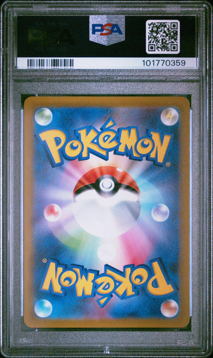 2022 Pokemon Japanese Sword & Shield Dark Phantasma #077 Fa/Snorlax PSA 10