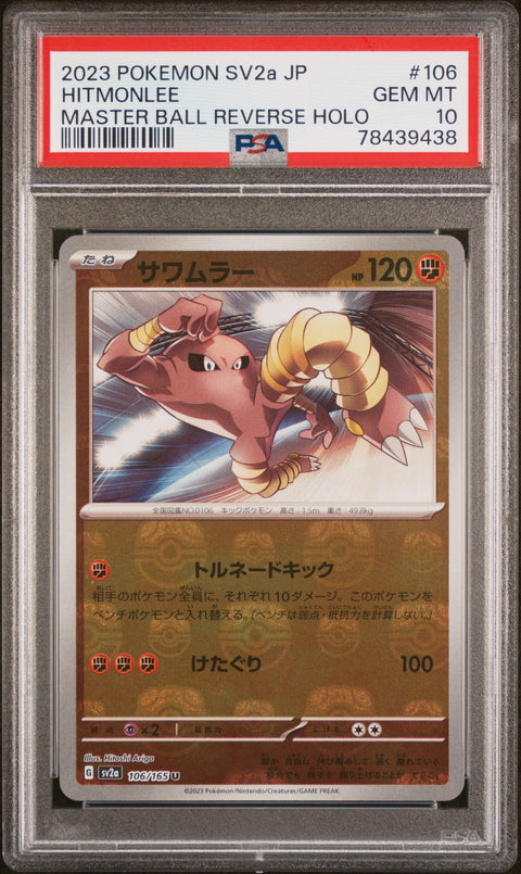 2023 Pokemon JP Sv2a-Pokemon 151 #106 Hitmonlee Master Ball Reverse Holo PSA 10