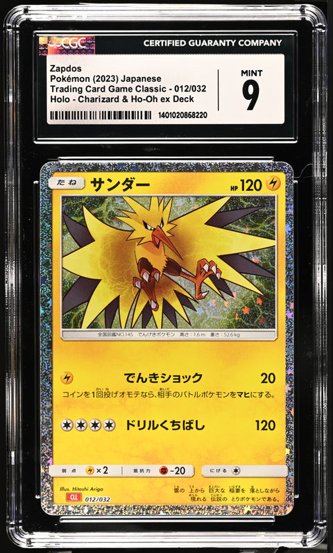 2023 Trading Card Game Classic #012/032 Zapdos CGC 9