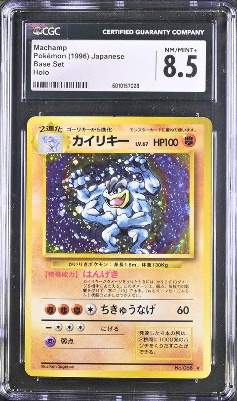 1996 Base Set Machamp CGC 8.5