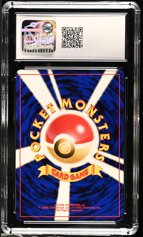2000 Awakening Legends Jumpluff CGC 9