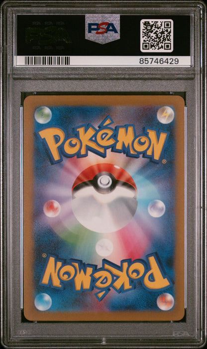 2022 Pokemon Japanese Sw&SH #179 Fa/Keldeo Vstar Universe PSA 10