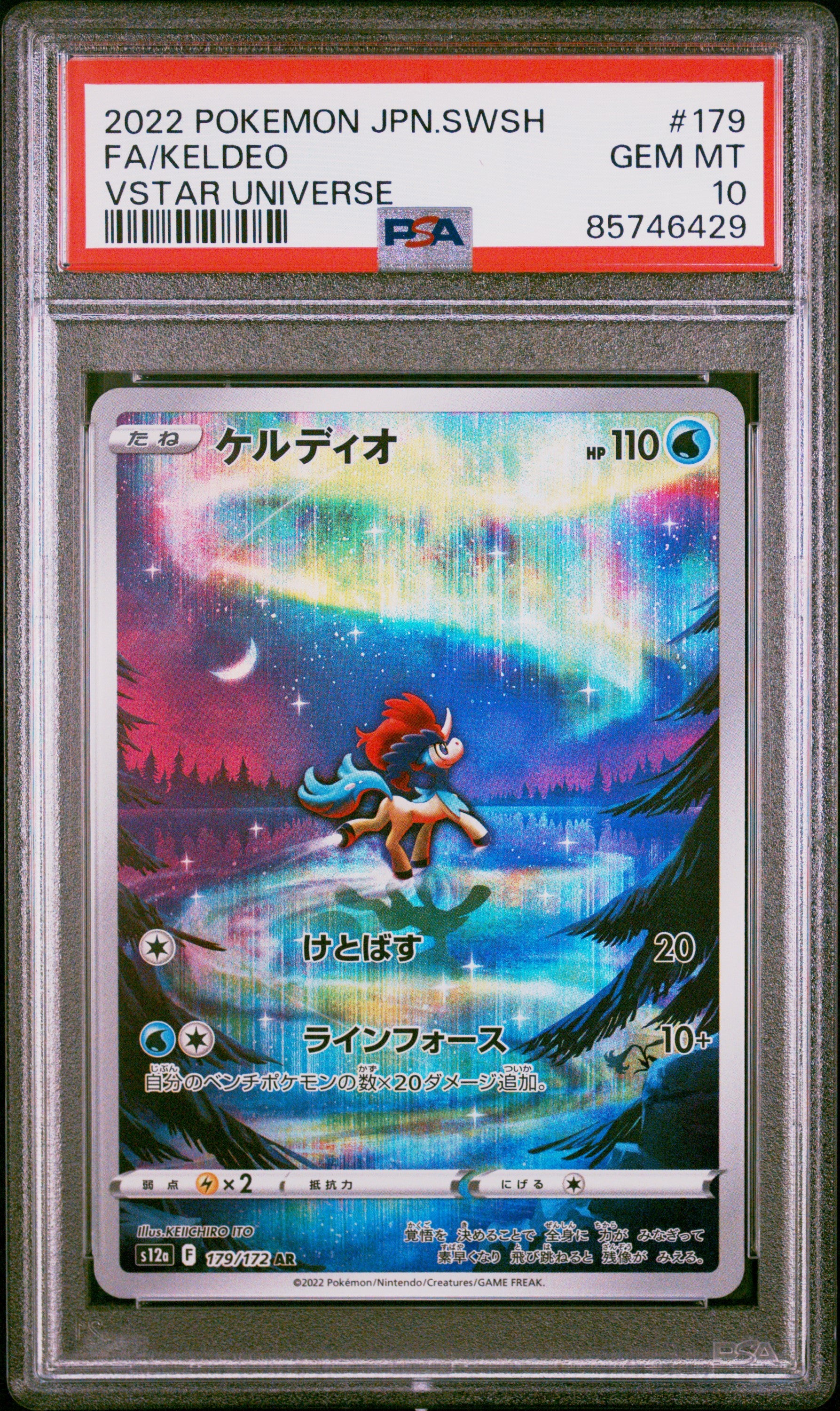 2022 Pokemon Japanese Sw&SH #179 Fa/Keldeo Vstar Universe PSA 10