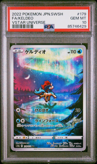 2022 Pokemon Japanese Sw&SH #179 Fa/Keldeo Vstar Universe PSA 10