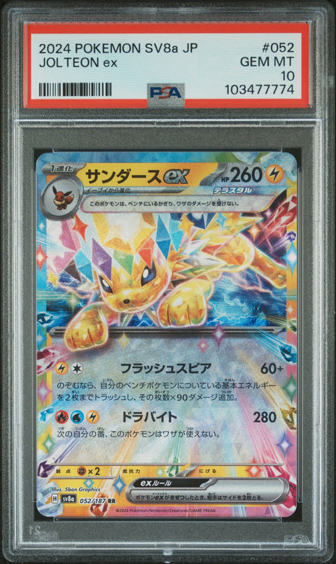 2024 Pokemon Japanese Sv8a-Terastal Fest Ex #052 Jolteon Ex PSA 10
