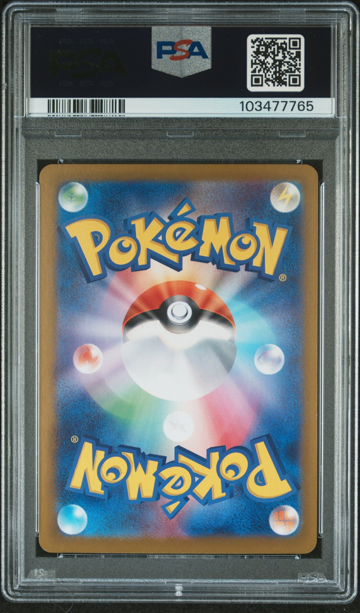 2024 Pokemon Japanese Sv8a-Terastal Fest Ex #052 Jolteon Ex PSA 10