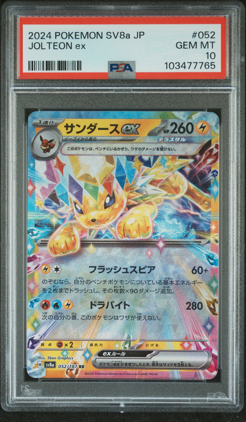 2024 Pokemon Japanese Sv8a-Terastal Fest Ex #052 Jolteon Ex PSA 10