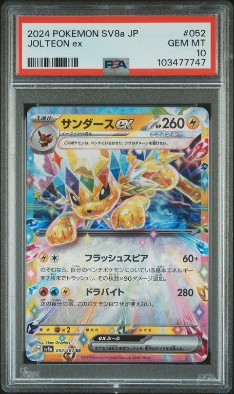 2024 Pokemon Japanese Sv8a-Terastal Fest Ex #052 Jolteon Ex PSA 10