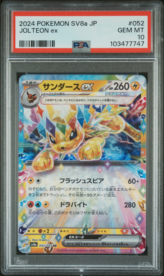 2024 Pokemon Japanese Sv8a-Terastal Fest Ex #052 Jolteon Ex PSA 10