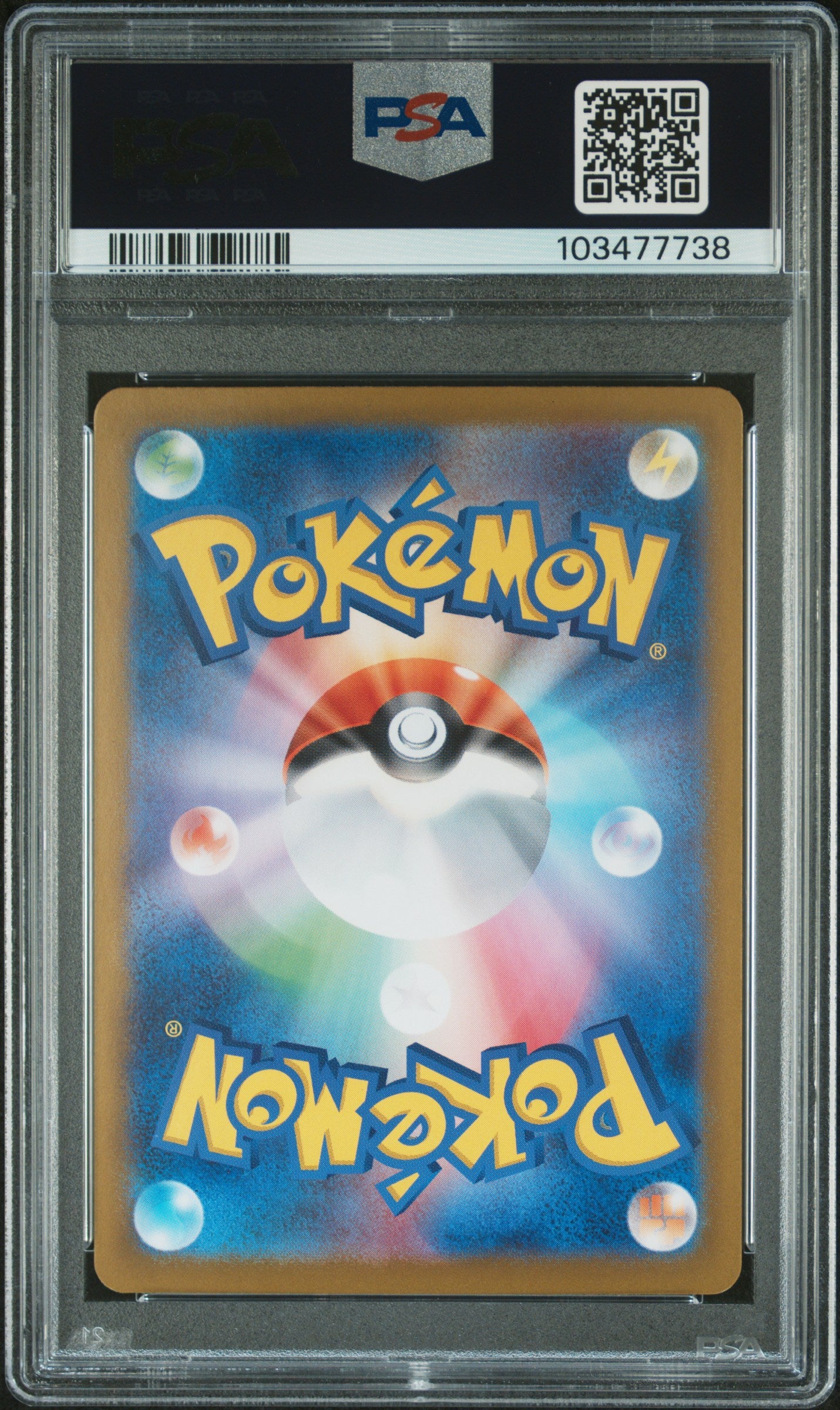 2024 Pokemon Japanese Sv8a-Terastal Fest Ex #052 Jolteon Ex PSA 10