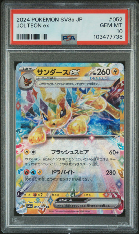 2024 Pokemon Japanese Sv8a-Terastal Fest Ex #052 Jolteon Ex PSA 10