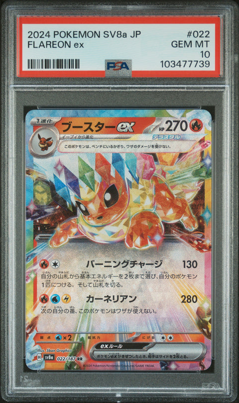 2024 Pokemon Japanese Sv8a-Terastal Fest Ex #022 Flareon Ex PSA 10