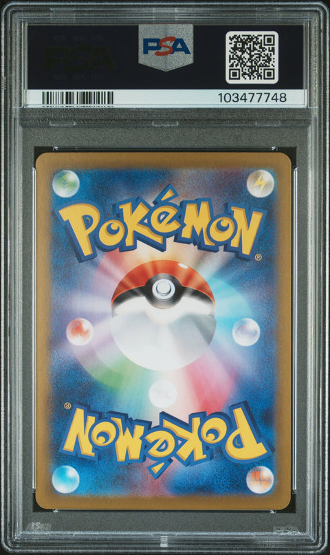 2024 Pokemon Japanese Sv8a-Terastal Fest Ex #022 Flareon Ex PSA 10