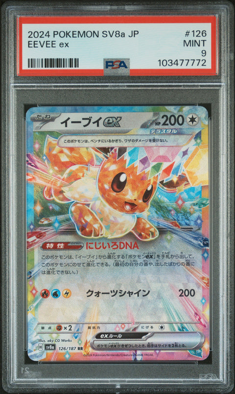 2024 Pokemon Japanese Sv8a-Terastal Fest Ex #126 Eevee Ex PSA 9
