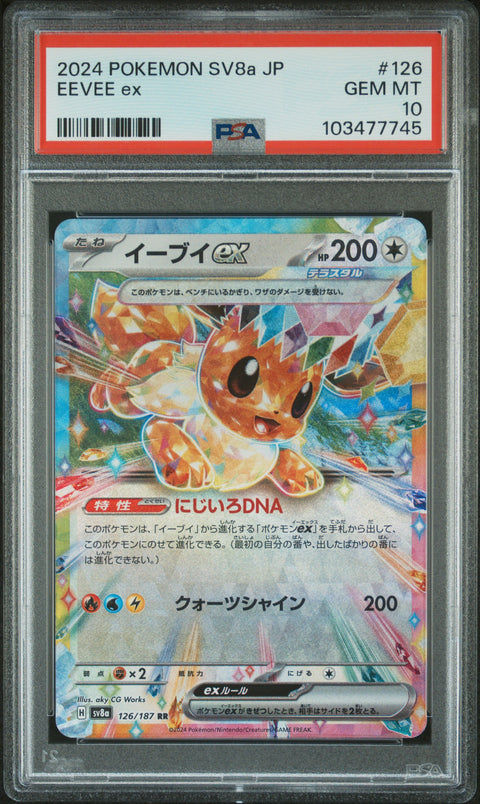 2024 Pokemon Japanese Sv8a-Terastal Fest Ex #126 Eevee Ex PSA 10