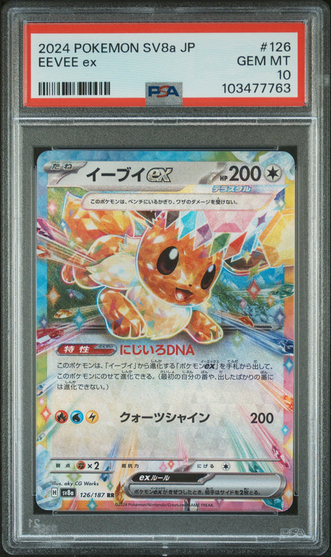 2024 Pokemon Japanese Sv8a-Terastal Fest Ex #126 Eevee Ex PSA 10