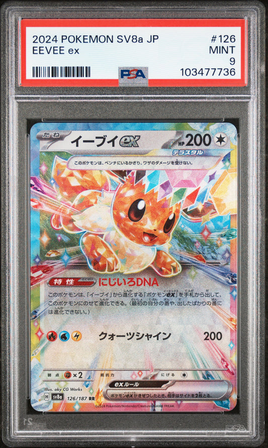 2024 Pokemon Japanese Sv8a-Terastal Fest Ex #126 Eevee Ex PSA 9