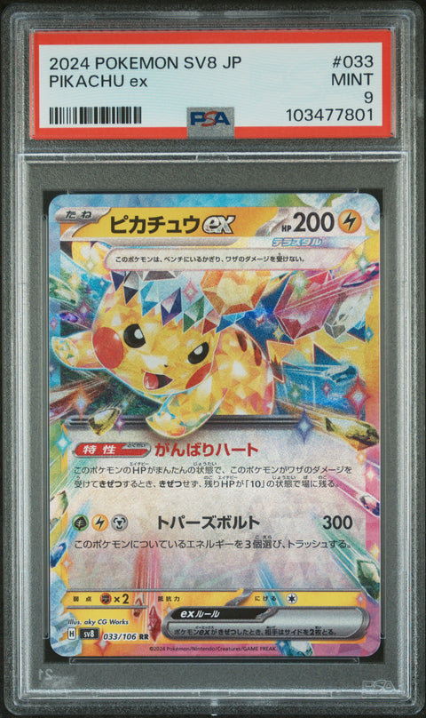 2024 Pokemon Japanese Sv8-Super Electric Breaker #033 Pikachu Ex PSA 9